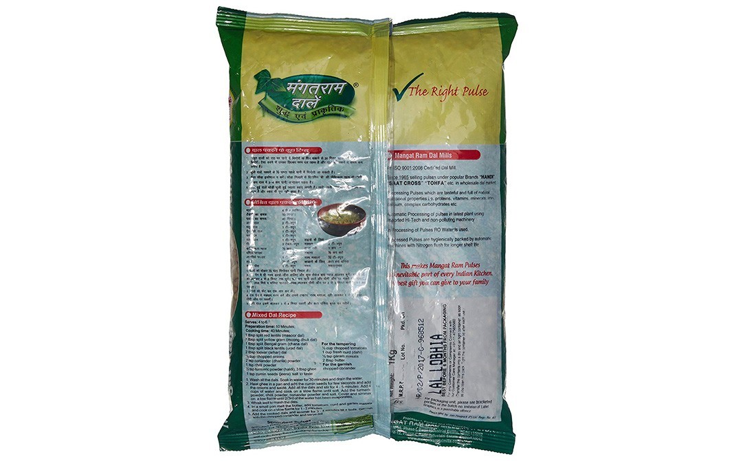 Mangat Ram Lal Lobhia    Pack  1 kilogram